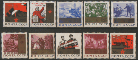 Заг. 3107/16. 1965. 20 лет Победе. БРонзовая плашка. Чист.