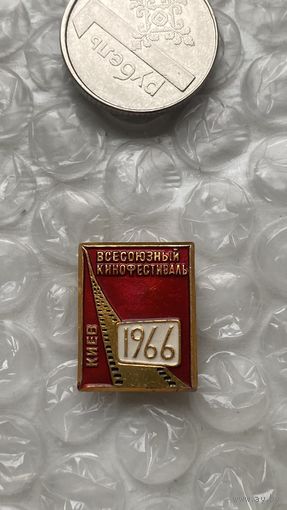 Значок Всесоюзный кинофестиваль Киев 1966