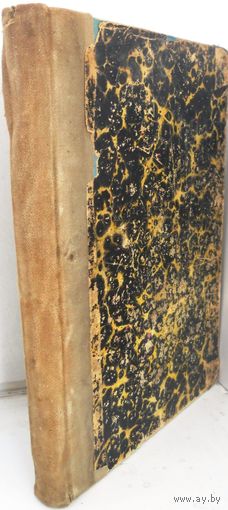 Гончаров И.А. Полное собрание сочинений Том 8. 1912 г.