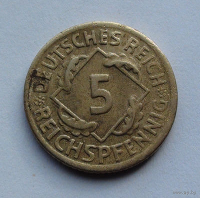 Германия - Веймарская республика 5 рейхсфеннигов. 1925. F