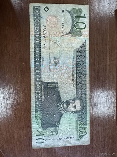 10 песо Доминиканской Республика. Распродажа Большой коллекции с рубля