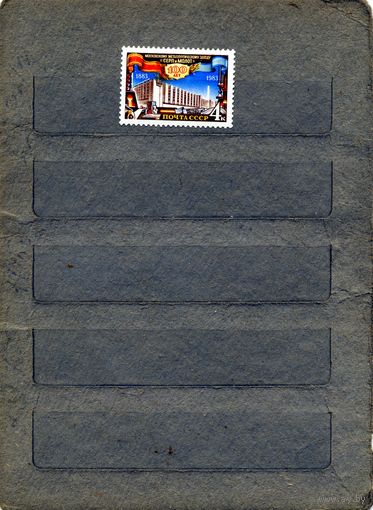 СССР, 1983,  100 лет** заводу СЕРП и МОЛОТ,1м,  чистая