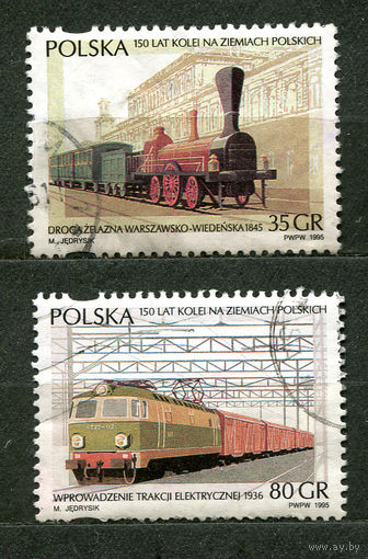 Железная дорога. Локомотивы. Польша. 1995. Серия 2 марки