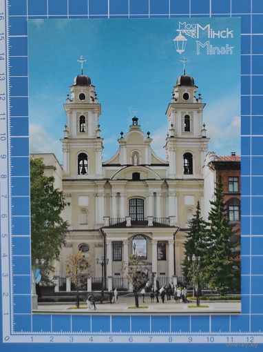 Открытка 2011 год. "Касцёл Найсвяцейшаго Iмя Марыi".