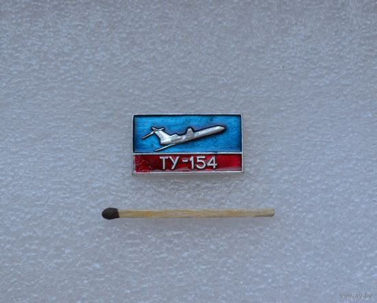 ТУ-154.