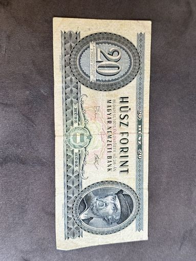 20 форинтов Венгрия 1975 г распродажа коллекций много лотов с рубля