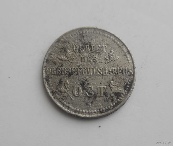 2 копейки 1916 года ost