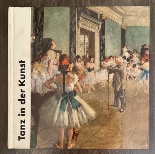 Танец в искусстве.Альбом.1964г.