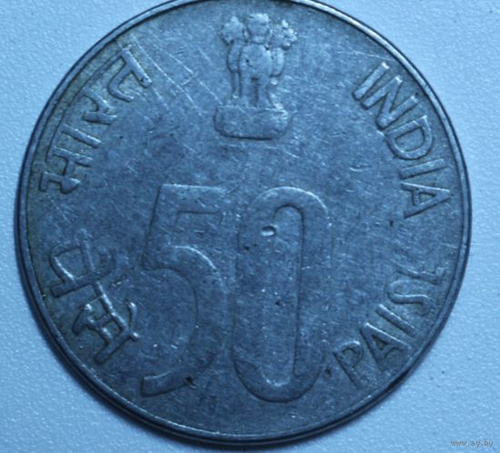 Индия, 50 пайс, 2002 год