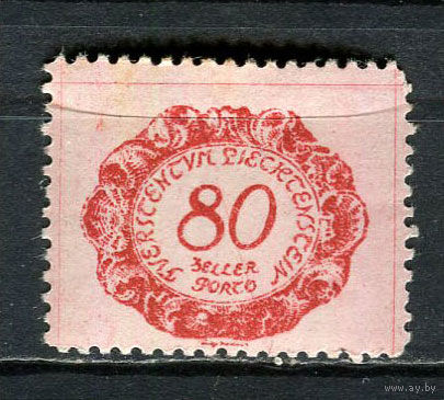 Лихтенштейн - 1920 - Цифры 80H. Portomarken - [Mi.9p] - 1 марка. MLH.  (Лот 65Fg)-T25P11