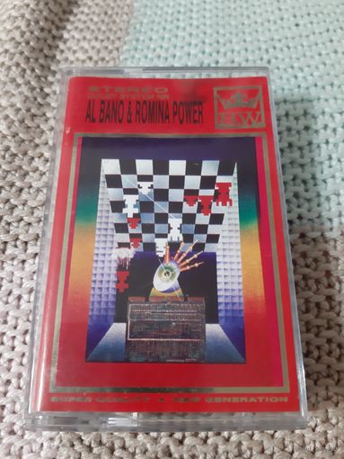 Кассета  AL BANO & ROMINA POWER.