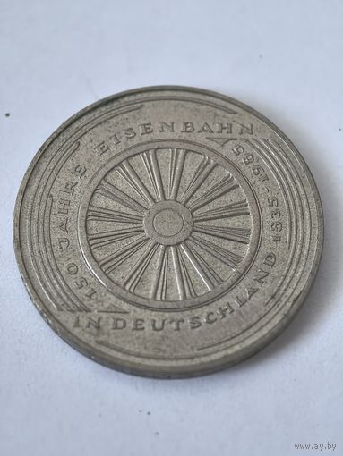 5 марок 1985 год. ФРГ. Германия, 150 лет железной дороге Германии,