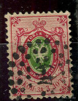 Российская империя - 1858 - Герб 30 к. за 3 Лота (перф. 12 1/4: 12 1/2) - (гашение 49 - Тифлис (Тбилиси)) - [Mi.7] - 1 марка. Гашеная.  (LOT AD16)