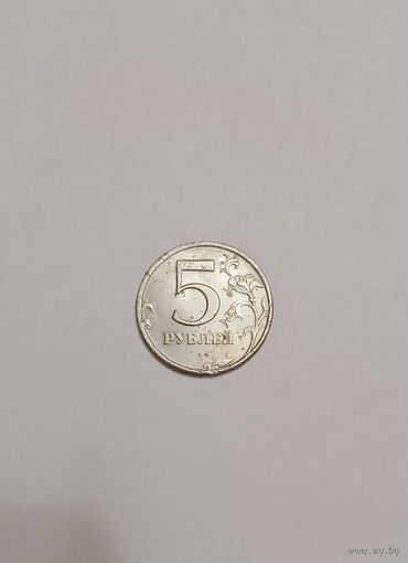 Россия / 5 рублей (спмд) / 1998 год