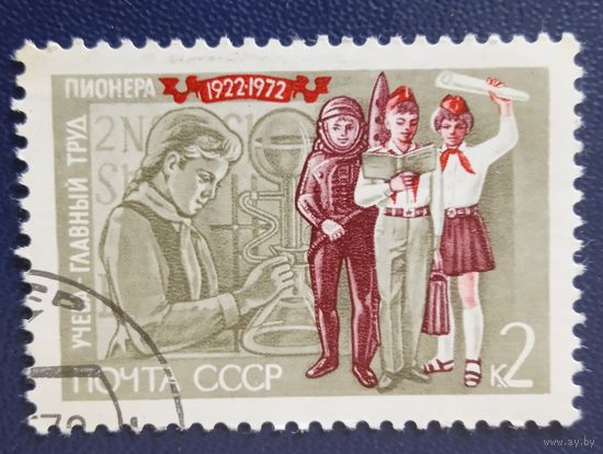Ссср