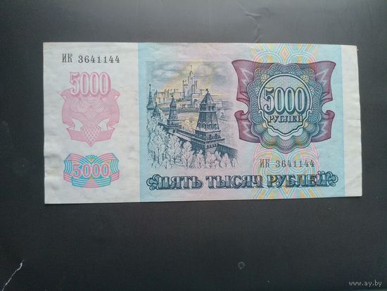 Боны РФ. Цена за весь лот.