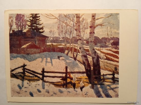 1960. Кокурин. Переяславль. Ранняя весна