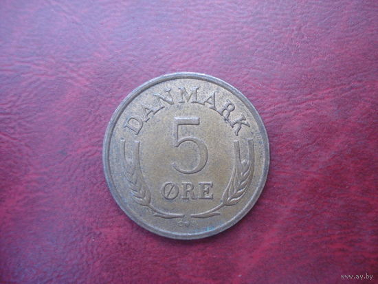 5 эре 1970 год Дания