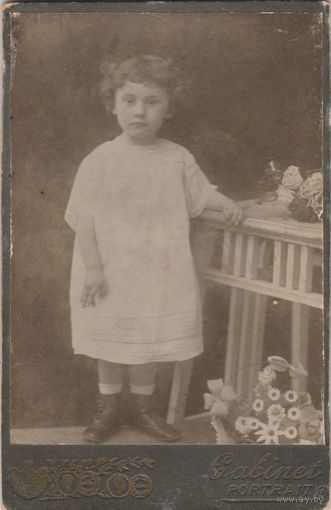 Фотография.