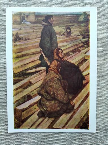 Открытка . Стройка в тундре .  1966 г.