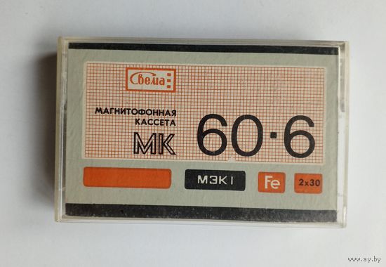 Аудиокассета с записью