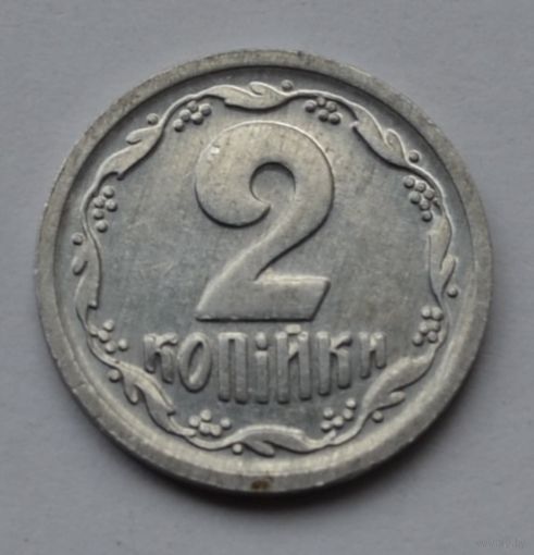 Украина, 2 копейки 1993 г.