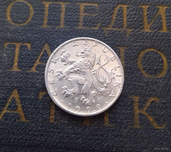 50 геллеров 1999 Чехия #01 XF