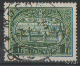 ЦР. З. 122. 1913. 300-летие дома Романовых. 1р. Панорама Московского Кремля. ГаШ.