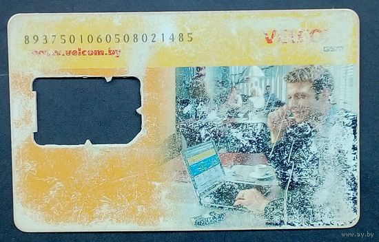Карточка-VELCOM-ранняя.