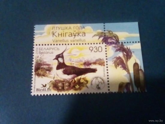 Беларусь 2006 угол птица года чибис