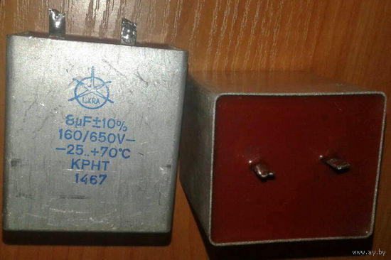 Конденсатор Искра Iskra 8 mF 160/650V ламповый звук аудио аудиофильские винтажные PIO MP