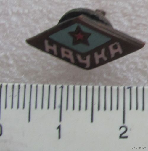 Знак ДСО Наука образца 1940 года винт
