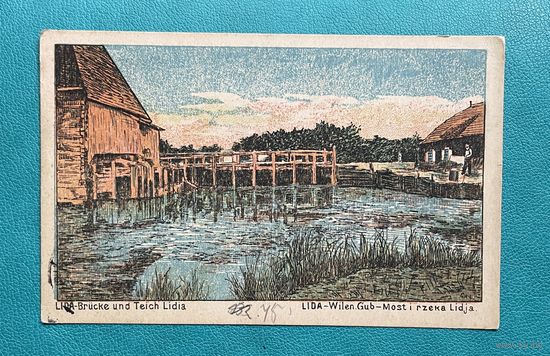 Ліда Лида / Мост і рака / Фельдпошта 30.07.1916 Kais. Deutsche Feldpoststation 69 - 28.12.15 / Landsturm-Inf.-Bat. Zittau 1. Kompagnie