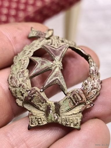 Полковой знак 101 пермский пехотный полк
