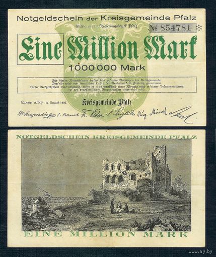 Германия 1 миллион марок 1923 год.