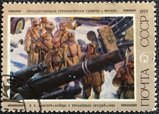 ЦІКАВІЦЬ АБМЕН! 1975, Лансэрэ (6)
