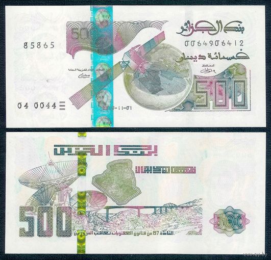 Алжир 500 динар 2018 год. UNC