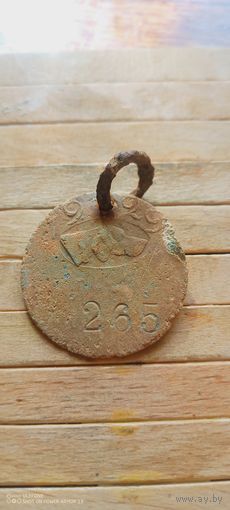 Собачий жетон 1929год  подолесье