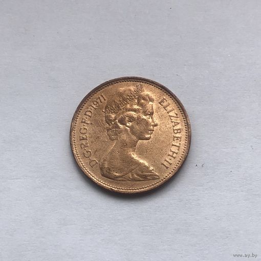 2 новых пенса 1971