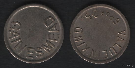 Gainesmead -- Value in Kind. 6D or 2,5p (20мм3,04гр) (coin) (f0