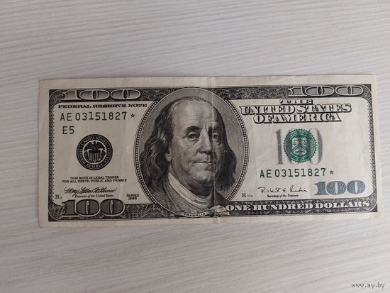 100 долларов со звездой.Купюра замещения Звёздная 100$ 1996 год