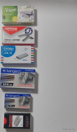 Скобы для степлера