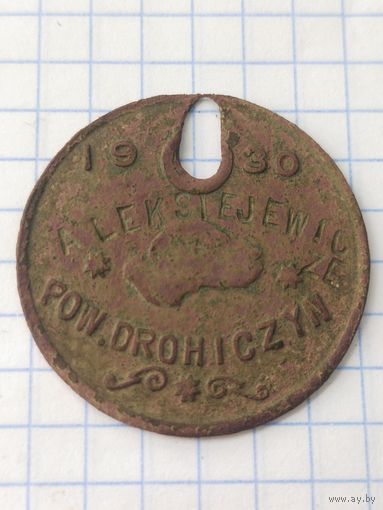 Собачий жетон (Б.у.1) Смотрите мои лоты