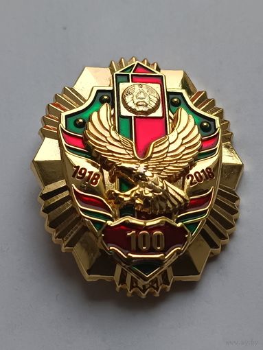 100 лет пограничной службе