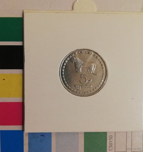 Грузия 5 тетри 1993 в холдере