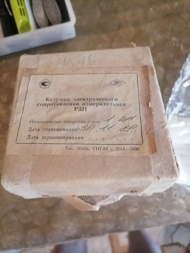 Катушка электрического сопротивления р321