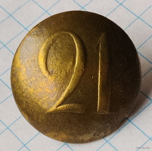 Пуговица РИ. # 21.