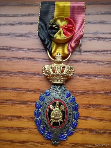 Знак Трудового отличия Бельгия. 1 Класс