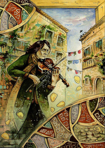 Открытка "Рапсодия"