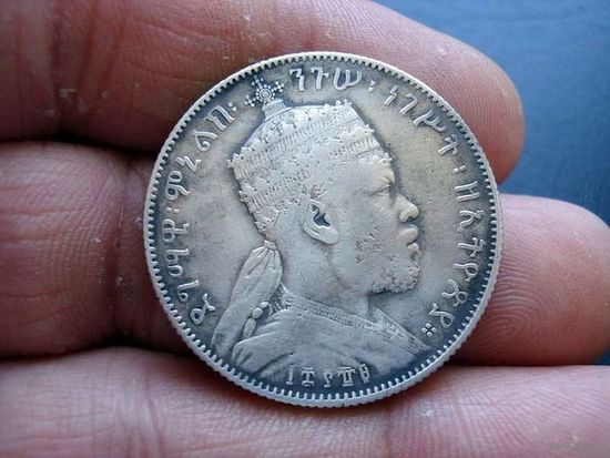 1/2 бирра 1889 г.